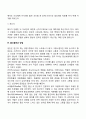 출산의 과정 분만의 단계 출산 시 주의점을 정리하고 분만법에 대해 조사한 내용을 작성해보세요 6페이지