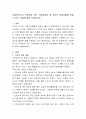 사회복지사가 직면하게 되는 가치딜레마 및 윤리적 갈등상황에 취할 수 있는 기술에 대해 서술하시오 2페이지
