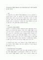 자기효능감의 개념과 영향요인 및 자기효능감을 높이기 위한 실천방안을 제시 하시오 2페이지