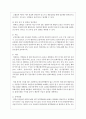 성인병에 대한 모든 정보와 해결방안 등에 대해 조사하시오 6페이지