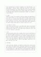 성인병에 대한 모든 정보와 해결방안 등에 대해 조사하시오 7페이지