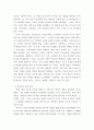 사회복지실천론 ) 가족대상 사회복지실천에서 활용될 수 있는 여러 가지 가족치료모델의 특징과 주요개념을 이해하여 설명하고 본인의 가족문제를 대상으로 하기에 적절한 가족치료모델을 선정하여 적용해 보시오 4페이지