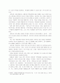 사회복지실천론 ) 가족대상 사회복지실천에서 활용될 수 있는 여러 가지 가족치료모델의 특징과 주요개념을 이해하여 설명하고 본인의 가족문제를 대상으로 하기에 적절한 가족치료모델을 선정하여 적용해 보시오 5페이지