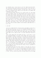 사회심리학 ) 자신의 경험에 근거하여 동조현상의 예를 들고 동조의 개념을 설명하세요 3페이지