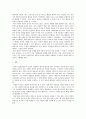 사회심리학 ) 자신의 경험에 근거하여 동조현상의 예를 들고 동조의 개념을 설명하세요 4페이지