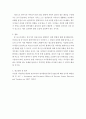 영아발달 ) 영아기 안전사고 예방 중 하나인 돌연사증후군(SIDS)을 예방하기 위한 부모 및 교사의 평소 예방 수칙에 대해 조사해보세요 4페이지