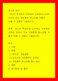 청소년 복지 ) 자신이 학교에서 근무하는 사회복지사라면 인터넷 또는 게임중독 청소년을 어떻게 도울 수 있을지 기술하시오 1페이지