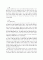 청소년 심리 및 상담 ) 자신의 가족관계도(가계도)를 그려본 후， 어릴 때(특히 청소년기)구체적인 사례(에피소드)를 제시하며 부와 모 각각의 양육스타일을 분석해보세요 3페이지