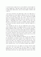 청소년 심리 및 상담 ) 자신의 가족관계도(가계도)를 그려본 후， 어릴 때(특히 청소년기)구체적인 사례(에피소드)를 제시하며 부와 모 각각의 양육스타일을 분석해보세요 4페이지