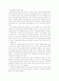 정신건강론 ) 정신장애를 갖고 있는 사람의 권익과 인권을 보장하는 사회복지적 개입방법에 관하여 기술하고 자신의 견해를 제시하시오 2페이지