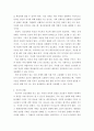 정신건강론 ) 정신장애를 갖고 있는 사람의 권익과 인권을 보장하는 사회복지적 개입방법에 관하여 기술하고 자신의 견해를 제시하시오 4페이지