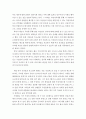 근현대학 ) 해방이후 우리사회는 산업화와 민주화를 모두 성취했다 민주화3단계(자유화민주화사회화)이론에 따라419혁명과 제 2공화국이 한국 민주주의  발전에 미친영향과 한계를 서술하시오 5페이지