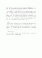 근현대학 ) 해방이후 우리사회는 산업화와 민주화를 모두 성취했다 민주화3단계(자유화민주화사회화)이론에 따라419혁명과 제 2공화국이 한국 민주주의  발전에 미친영향과 한계를 서술하시오 6페이지