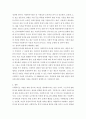 사회복지정의론 ) 사회복지는 정의로운가 잔여주의와 제도주의를 염두해 두면서 사회복지가 정의로운지를 논하시오 본인이 생각하기에 부정의한 사건을 하나 고르시오 5페이지