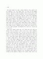 국제경영의 이해 ) 1 슘페터의 주요 이론에 대해 설명하시오 2 미국 트럼프 정부의 보호주의 무역정책에 대해 설명하고 이 정책이 한국의 자동차산업에 미칠 영향에 대해 자유롭게 서술하시오 2페이지