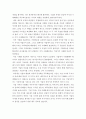 재무관리 ) 재무관리의 목표가 이익 극대화가 아닌 기업가치 극대화가 되어야 하는 이유에 대해 본인의 견해를 논리적으로 서술하시오 3페이지