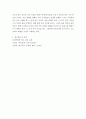 심리학에게묻다 =) 심리학에게 묻다 강의 교재 5장 절대 닮고 싶지 않은 나의 부모 7장 마음의 방패에 대한 이해의 내용을 바탕으로 하여 가족과 나의 문제에 적용 12페이지