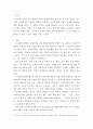 평생교육방법론 ) Fried-Booth의 학습단계에 따른 프로젝트 학습모형에 따른 수업지도안을 작성하시오 3페이지