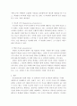 평생교육방법론 ) Fried-Booth의 학습단계에 따른 프로젝트 학습모형에 따른 수업지도안을 작성하시오 6페이지