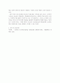 평생교육방법론 ) Fried-Booth의 학습단계에 따른 프로젝트 학습모형에 따른 수업지도안을 작성하시오 7페이지