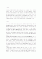 지역사회복지론 ) 학생이 살고 있는 지역사회(시군구)의 문제 중 한 가지 사례를 선택하여 문제해결을 위한 방법을 서술하시오 2페이지