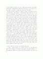 사회복지법제 )  여수시에서 제정한 조례 가운데 관심 있는 분야의 조례를 2개 찾기 4페이지