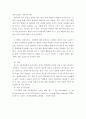 아동상담론 ) 아동상담자의 자질에 대해서 설명하고 갖추어야 할 윤리에 대한 의견을 서술하시오 5페이지