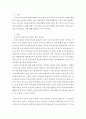 세법 =) 홍길동은 부동산을 취득하여 타인에게 임대하면서 부동산의 소유명의 사업자등록 등을 모두 처남인 임꺽정 명의로 해두었고 이에 따라 부가가치세 환급과 신고납부 등도 모두 임꺽정 명의로 이루어졌다 3페이지
