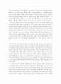 세법 =) 홍길동은 부동산을 취득하여 타인에게 임대하면서 부동산의 소유명의 사업자등록 등을 모두 처남인 임꺽정 명의로 해두었고 이에 따라 부가가치세 환급과 신고납부 등도 모두 임꺽정 명의로 이루어졌다 4페이지