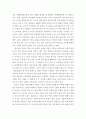 언어학개론 ) 모음과 자음은 모두 인간의 발성에 의한 음성이라는 동질의 연속선 위에 놓여있다를 자음과 모음 그리고 반(자)모음의 특징을 통해서 설명하세요 4페이지