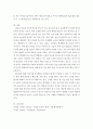 언어학개론 ) 모음과 자음은 모두 인간의 발성에 의한 음성이라는 동질의 연속선 위에 놓여있다를 자음과 모음 그리고 반(자)모음의 특징을 통해서 설명하세요 5페이지