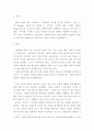 외국어로서의 한국어능력평가론 ) 다음 시험에 대해 ‘실용성채점자 신뢰도시험 신뢰도내용 타당도액면 타당도진정성’요소를 분석하시오 3페이지