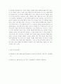 현대의 서양문화 c형 =) 현대서양미술에서 팝아트는 자본주의와 대중문화를 적극적으로 반영하는 미술이다 6페이지