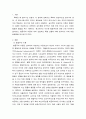 인간행동과사회환경 ) 행동주의 이론을 바탕으로 왜 어떤 사람은 상습적으로 폭행을 일삼는 사람이 되었는지 설명하고 행동주의 이론에 입각한 치료 혹은 해결방안을 사례를 들어 구체적으로 제시하시오 3페이지