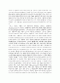 인간행동과사회환경 ) 행동주의 이론을 바탕으로 왜 어떤 사람은 상습적으로 폭행을 일삼는 사람이 되었는지 설명하고 행동주의 이론에 입각한 치료 혹은 해결방안을 사례를 들어 구체적으로 제시하시오 4페이지
