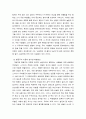 인간행동과사회환경 ) 행동주의 이론을 바탕으로 왜 어떤 사람은 상습적으로 폭행을 일삼는 사람이 되었는지 설명하고 행동주의 이론에 입각한 치료 혹은 해결방안을 사례를 들어 구체적으로 제시하시오 6페이지