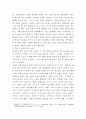 인간과사회 B형 =) 사회학에서 이야기하는 “사회”의 개념은 무엇인지 적고 그 사회의 구성원으로서 함께 살아가기 위해서는 어떠한 규범을 왜 지키는 것이 중요한지에 대해 자신의 체험을 담아서 구체적으로 서술하 4페이지