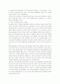 취미와예술 =) 교재의 4장 “취미로서의 여행 관광”의 3절 “현대관광의 발전 요인”(62-65쪽)에 보면 서비스 투어리즘에 대한 논의가 나옵니다$ 6페이지