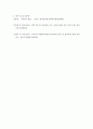 취미와예술 =) 교재의 4장 “취미로서의 여행 관광”의 3절 “현대관광의 발전 요인”(62-65쪽)에 보면 서비스 투어리즘에 대한 논의가 나옵니다$ 8페이지