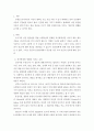 인간행동과사회환경 ) 인간의 성격형성에 미치는 다양한 요인에 대해 설명하고  왜 사회복지실천 현장에서 성격에 대한 개념과 기능에 대한 고려가 필요한지에 대해 작성 3페이지