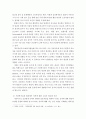 인간행동과사회환경 ) 인간의 성격형성에 미치는 다양한 요인에 대해 설명하고  왜 사회복지실천 현장에서 성격에 대한 개념과 기능에 대한 고려가 필요한지에 대해 작성 4페이지