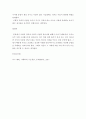 인간과 사회b형 =) 사회학에서 이야기하는 “사회”의 개념은 무엇인지 적고 그 사회의 구성원으로서 함께 살아가기 위해서는 어떠한 규범을 왜 지키는 것이 중요한지에 대해 자신의 체험을 담아서 구체적으로 서술하 6페이지