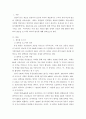 동물의유전과개량 =) 1 중심설(central dogma)에 대하여 기술하시오 2 변이의 종류와 원인에 대하여 기술하시오 3 돌연변이의 의미와 종류에 대하여 기술하시오 3페이지