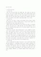 동물의유전과개량 =) 1 중심설(central dogma)에 대하여 기술하시오 2 변이의 종류와 원인에 대하여 기술하시오 3 돌연변이의 의미와 종류에 대하여 기술하시오 4페이지