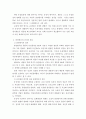 동물의유전과개량 =) 1 중심설(central dogma)에 대하여 기술하시오 2 변이의 종류와 원인에 대하여 기술하시오 3 돌연변이의 의미와 종류에 대하여 기술하시오 5페이지