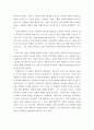 인간행동과사회환경 ) 행동주의 이론을 바탕으로 왜 어떤 사람은 상습적으로 폭행을 일삼는 사람이 되었는지 행동주의 이론에 입각한 치료 혹은 해결방안을 사례를 들어 구체적으로 제시하시오 4페이지