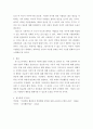 인간행동과사회환경 ) 행동주의 이론을 바탕으로 왜 어떤 사람은 상습적으로 폭행을 일삼는 사람이 되었는지 행동주의 이론에 입각한 치료 혹은 해결방안을 사례를 들어 구체적으로 제시하시오 7페이지