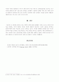 [방통대 2018년도 2학기 중간과제물 언어의이해] 세계의 주요 어족의 분포를 간단히 설명하시오 5페이지