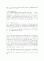 [청소년복지] 청소년 성매매 원인과 해결방안을 논하시오 6페이지