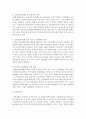 [사회복지정책론] 사회복지정책 관련하여 쟁점이 되는 이슈들 중 하나를 선택하여 이를 설명하고 다양한 관점들과 이에 대한 본인의 견해를 서술하시오 7페이지